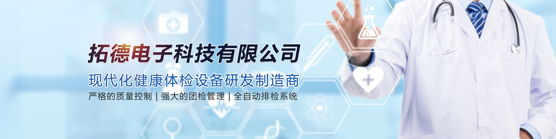 梁山恒諾二手設(shè)備有限公司